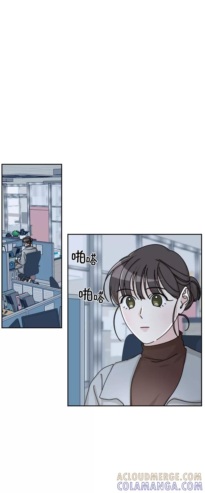 《美男图鉴》第19话 第43页