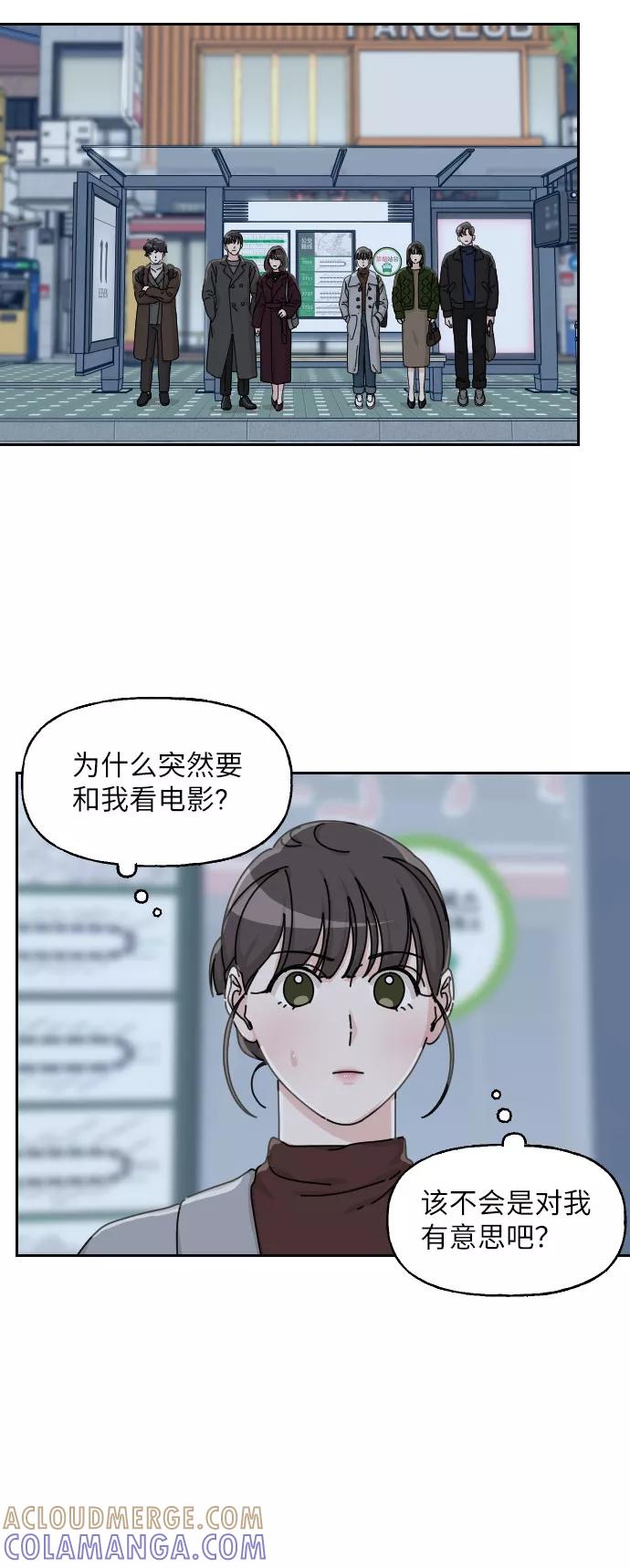 《美男图鉴》第19话 第37页