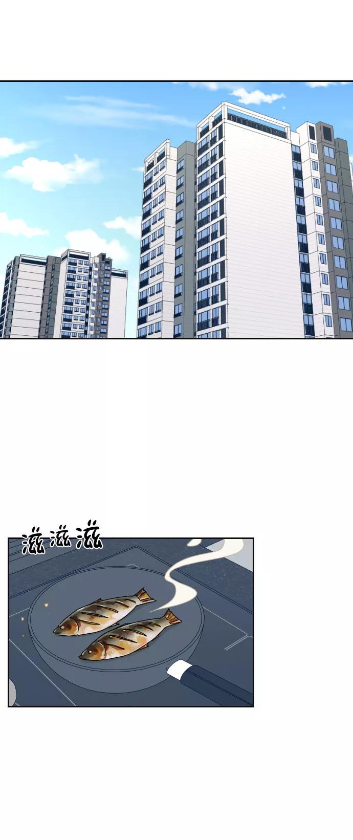 《美男图鉴》第19话 第18页
