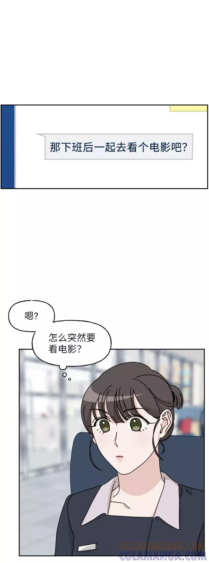 《美男图鉴》第19话 第34页