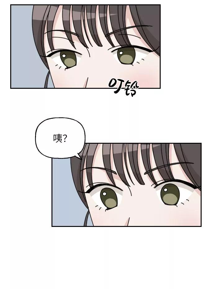 《美男图鉴》第2话 第59页
