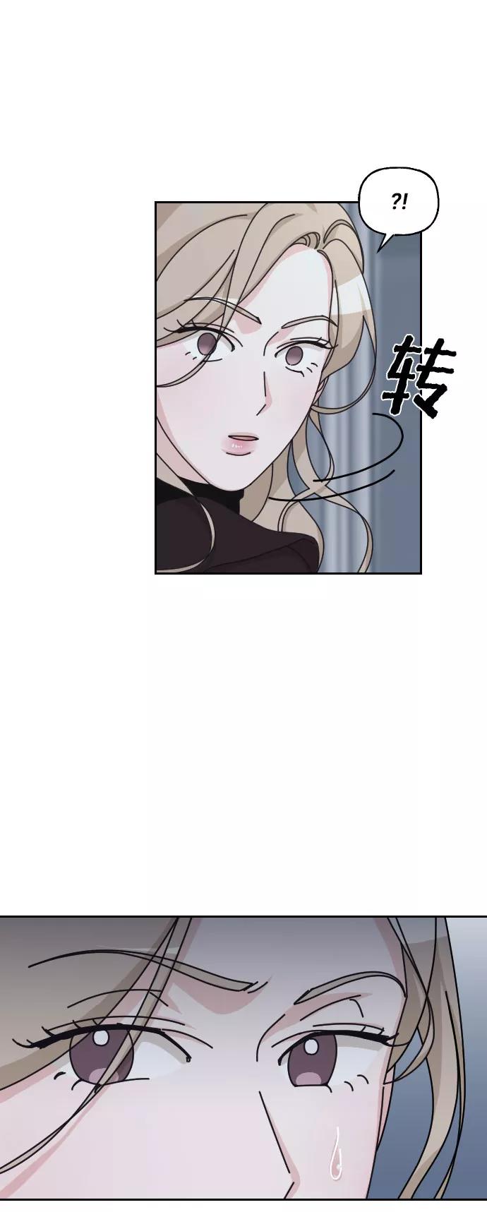 《美男图鉴》第20话 第42页