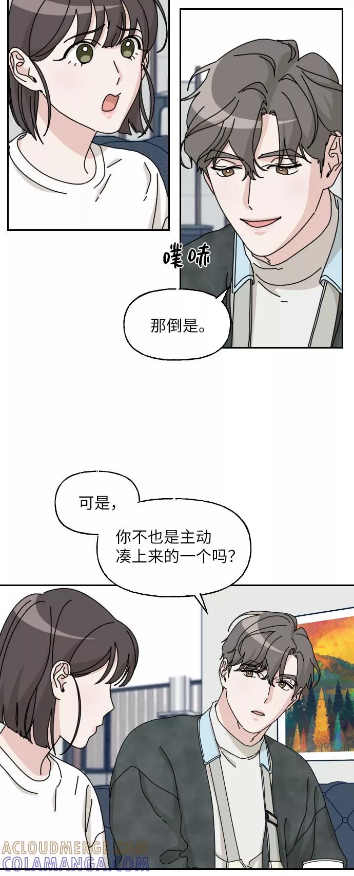 《美男图鉴》第21话 第31页