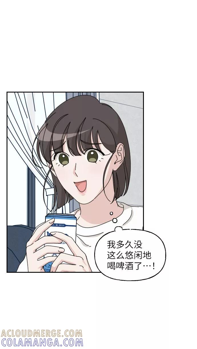 《美男图鉴》第21话 第25页
