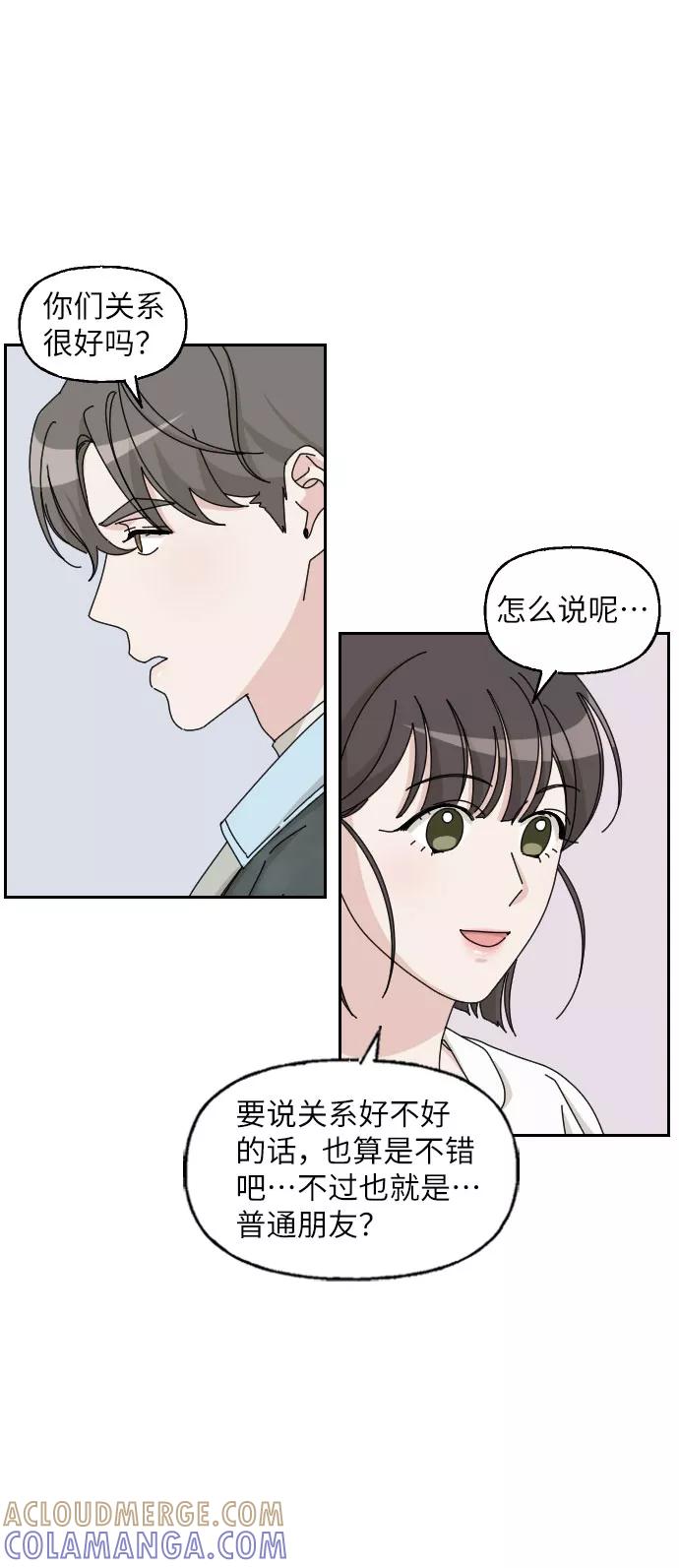 《美男图鉴》第21话 第28页