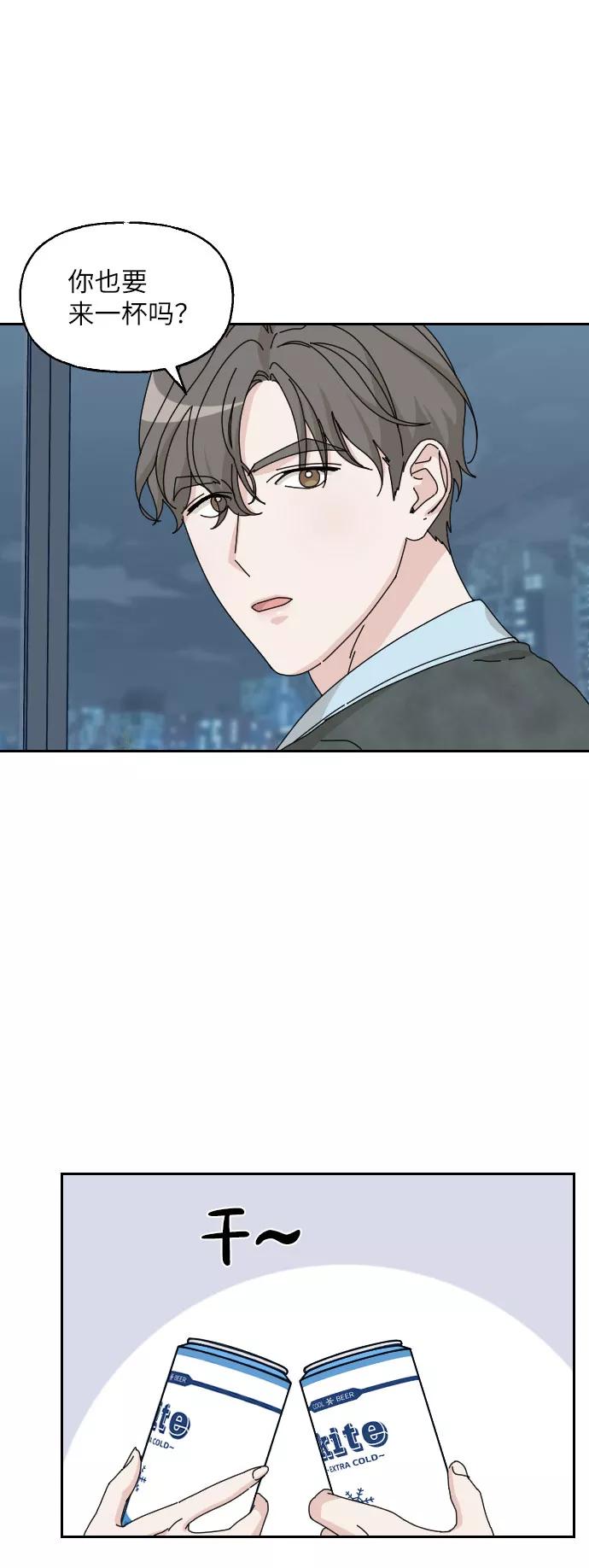 《美男图鉴》第21话 第24页