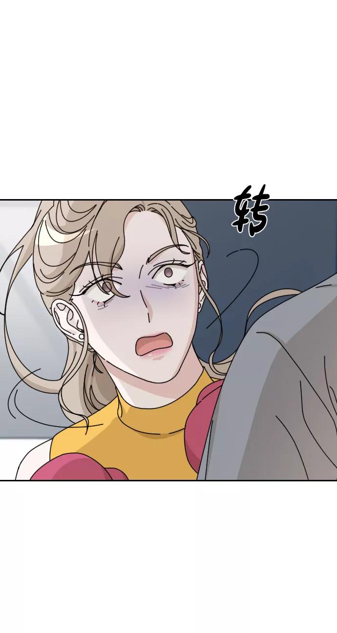 《美男图鉴》第23话 第12页