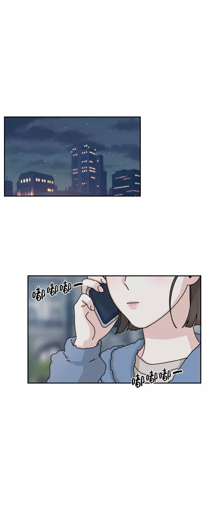 《美男图鉴》第24话 第47页