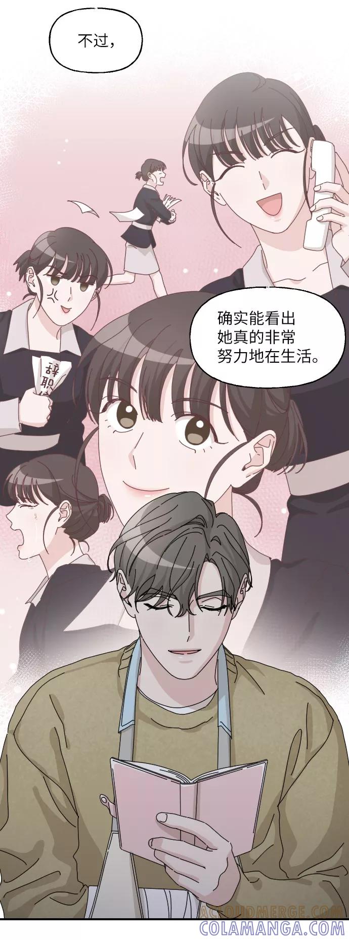 《美男图鉴》第25话 第10页