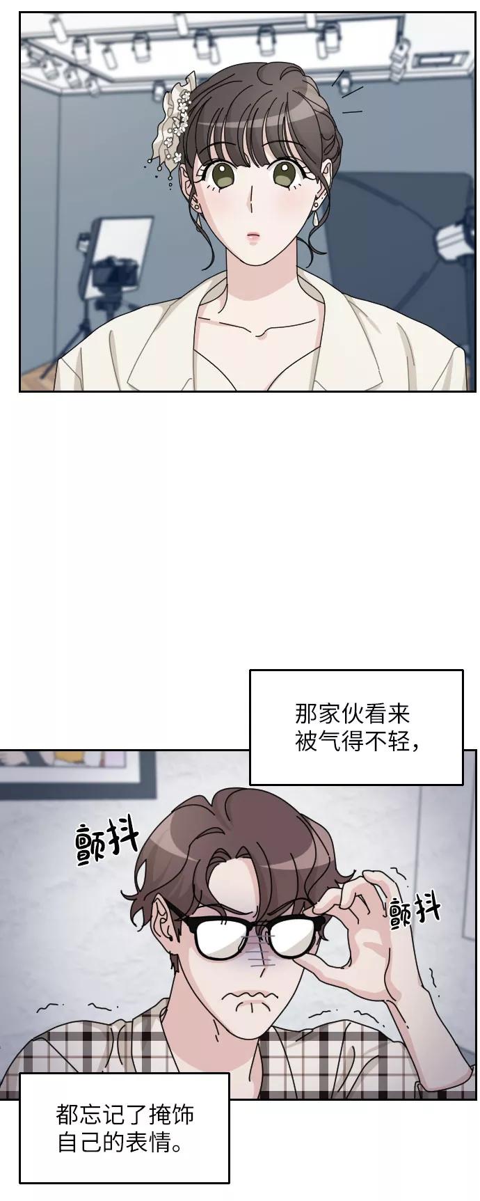 《美男图鉴》第25话 第54页