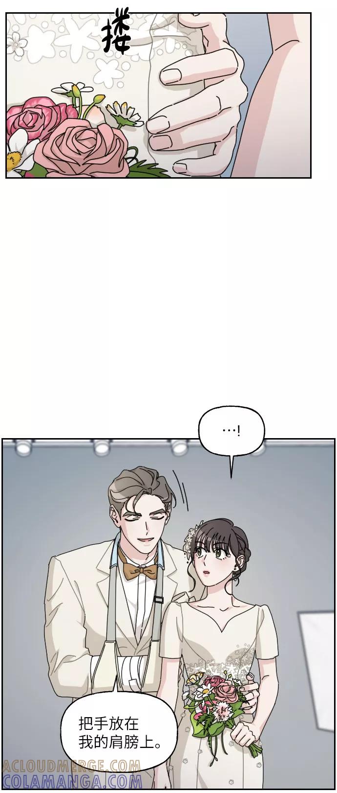 《美男图鉴》第25话 第40页