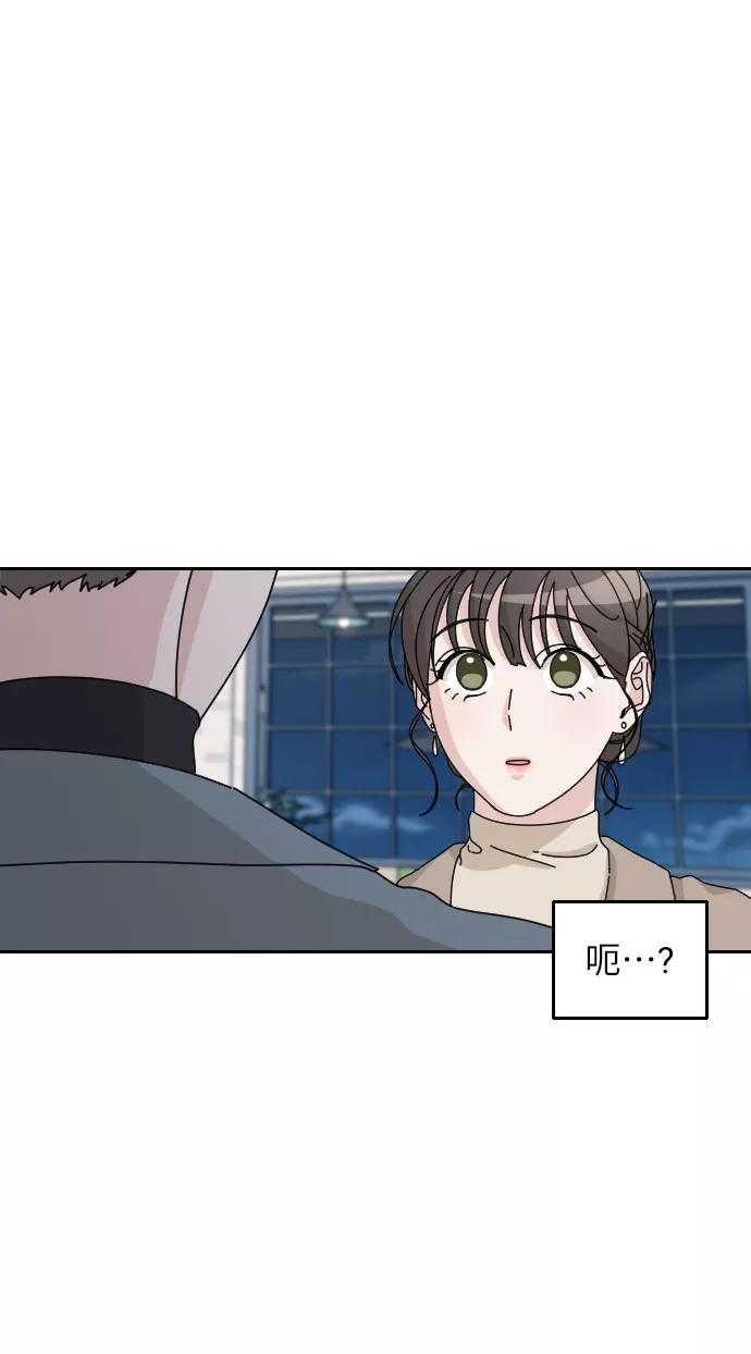 《美男图鉴》第25话 第68页