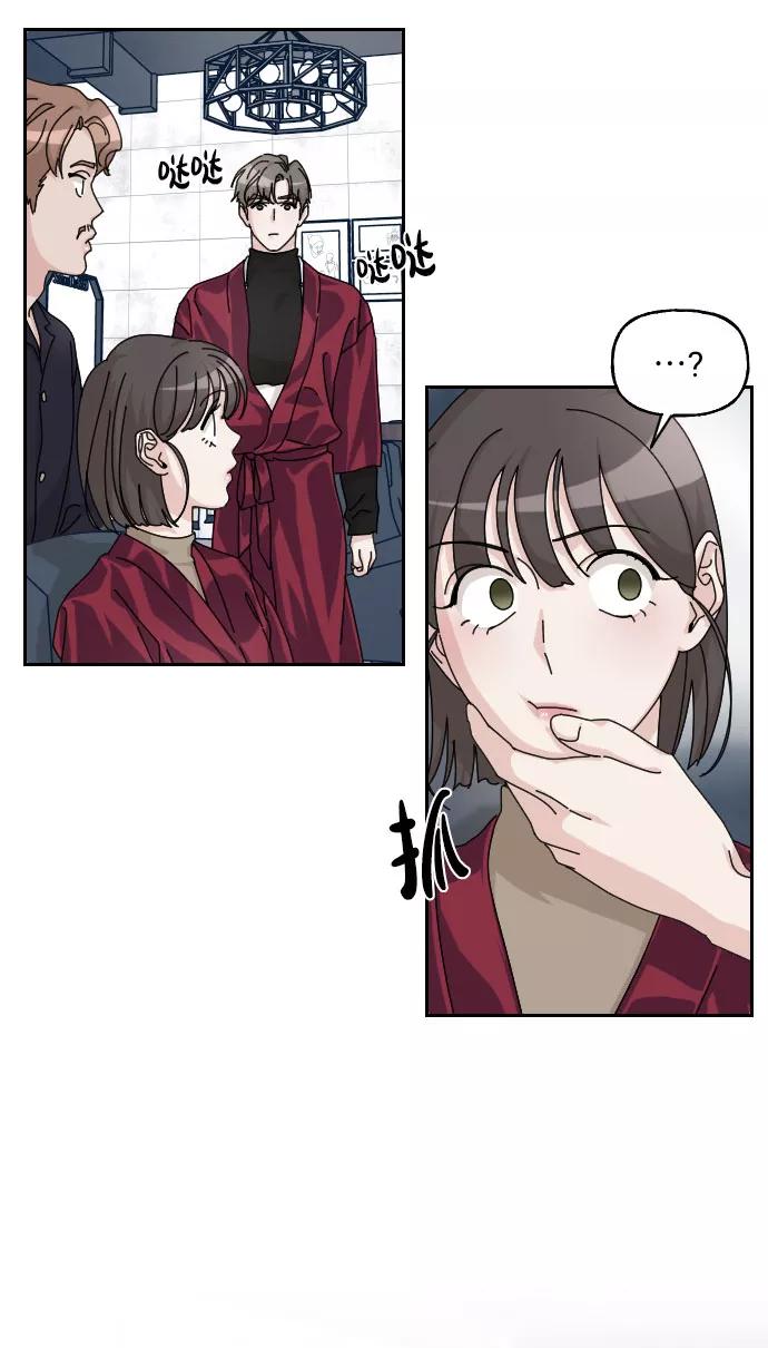 《美男图鉴》第25话 第21页