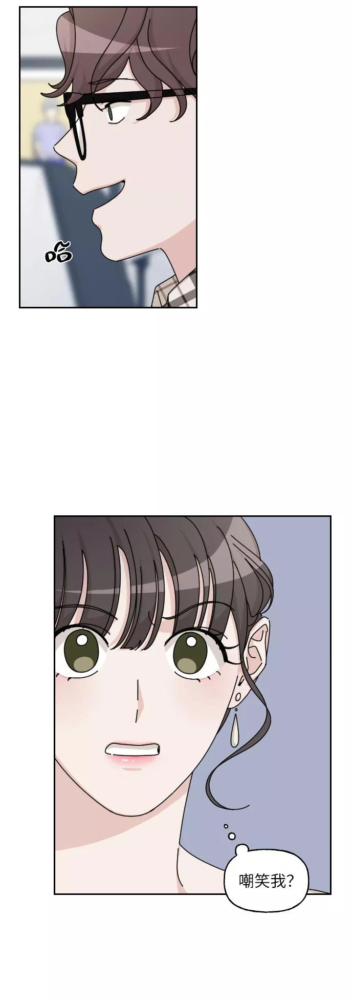 《美男图鉴》第25话 第42页