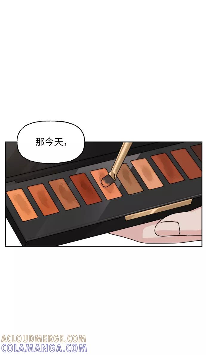 《美男图鉴》第25话 第19页