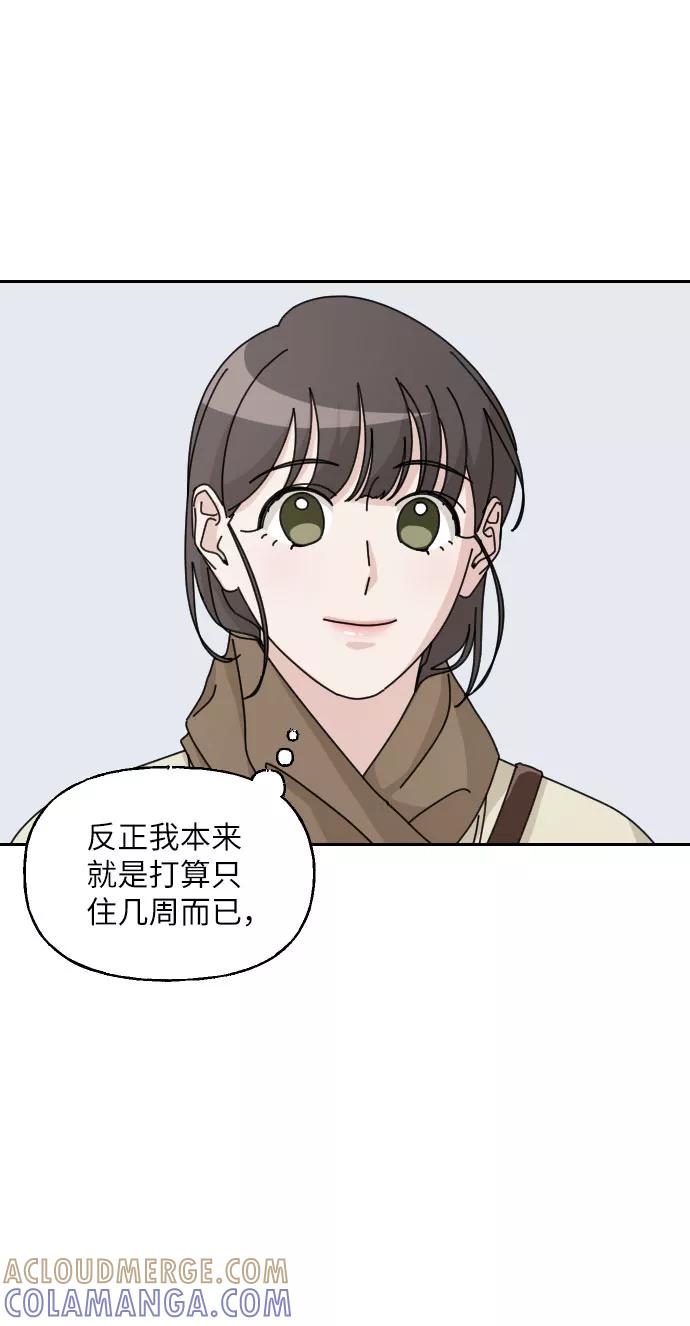 《美男图鉴》第26话 第34页