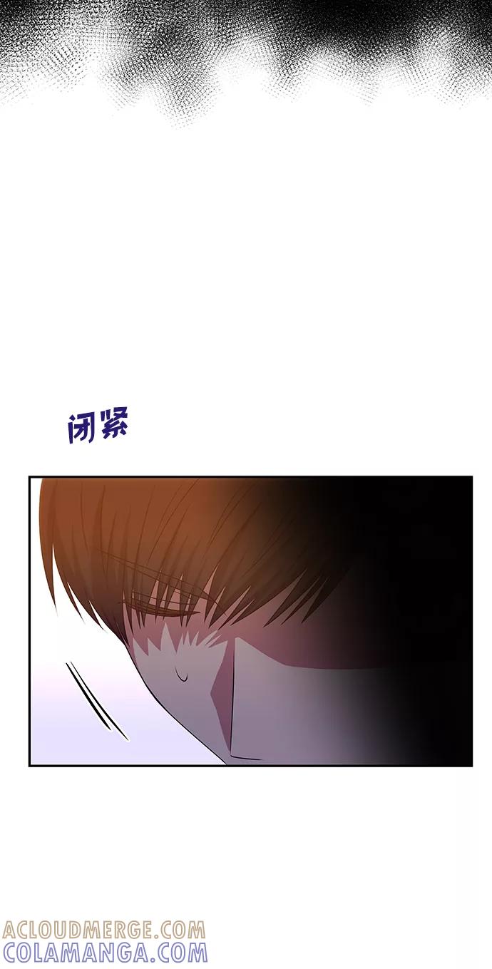 《绝对不可以NG》[第26话] 从现在开始 第19页