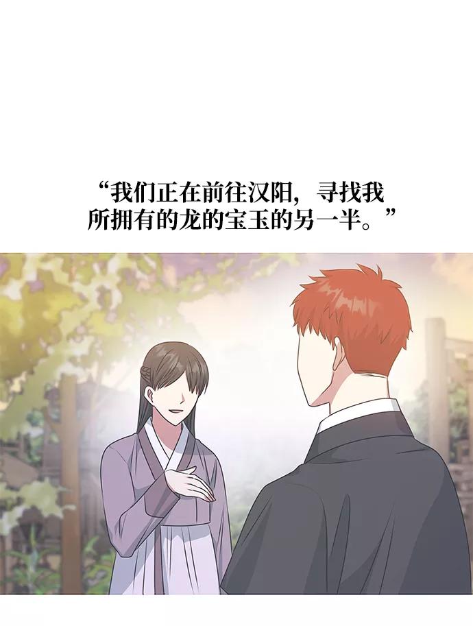 《绝对不可以NG》[第26话] 从现在开始 第65页