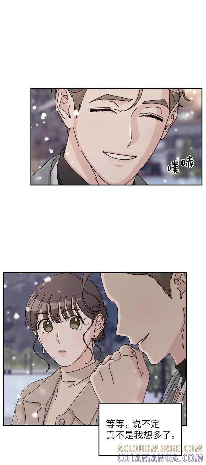 《美男图鉴》第26话 第13页