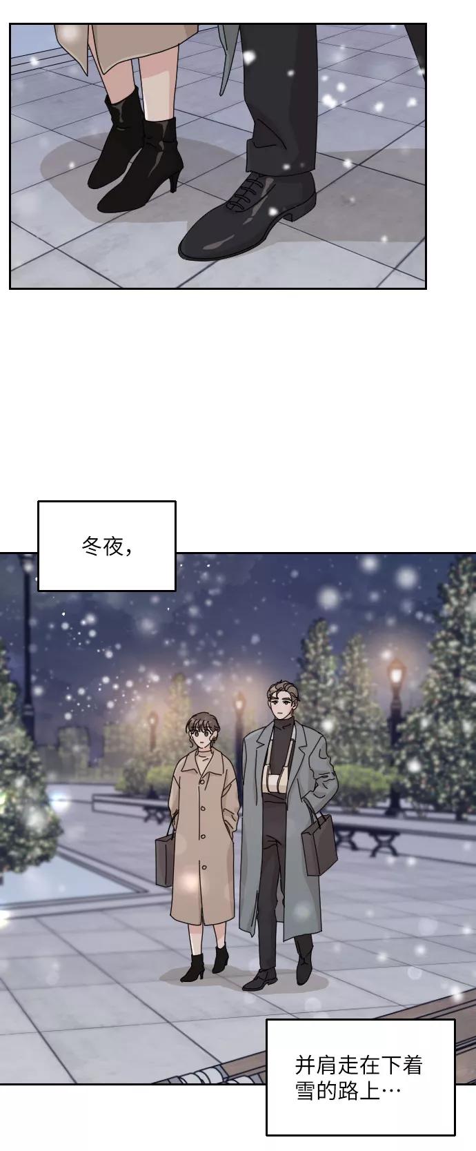 《美男图鉴》第26话 第9页