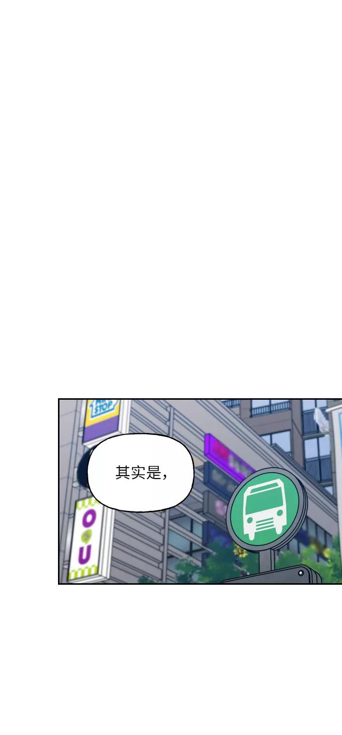 《美男图鉴》第26话 第50页
