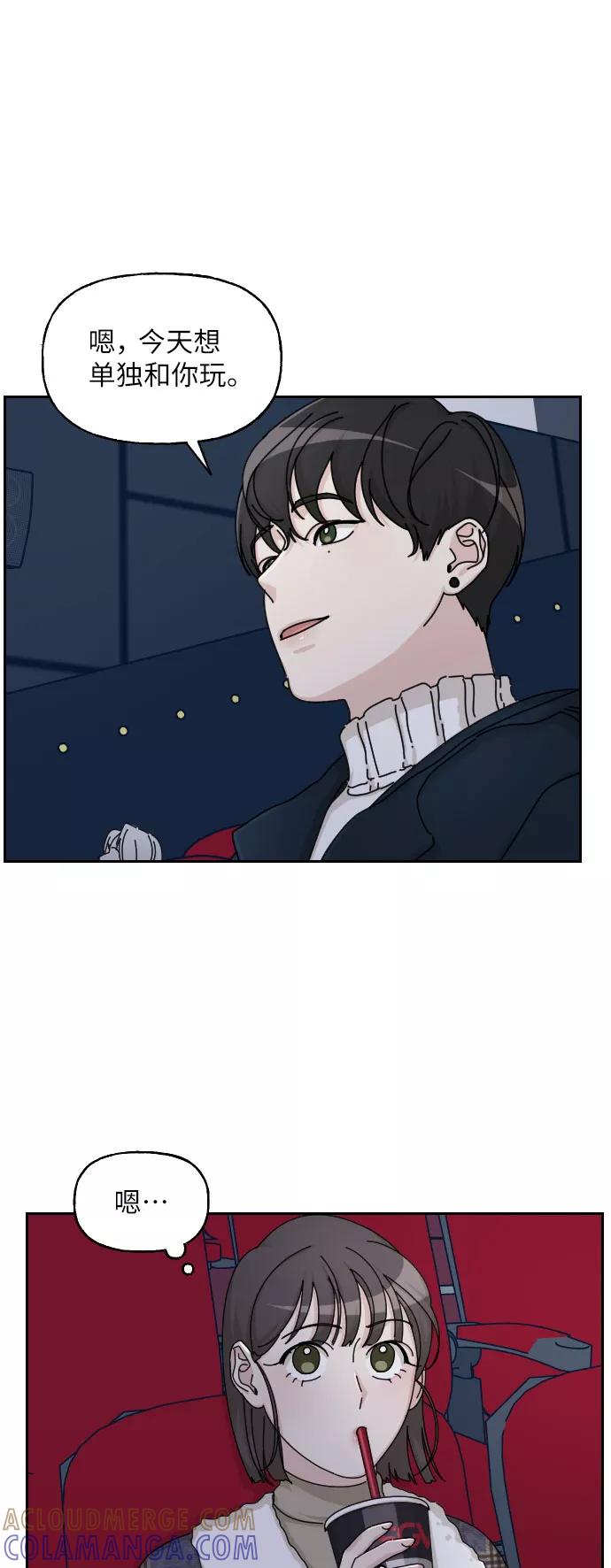 《美男图鉴》第26话 第61页