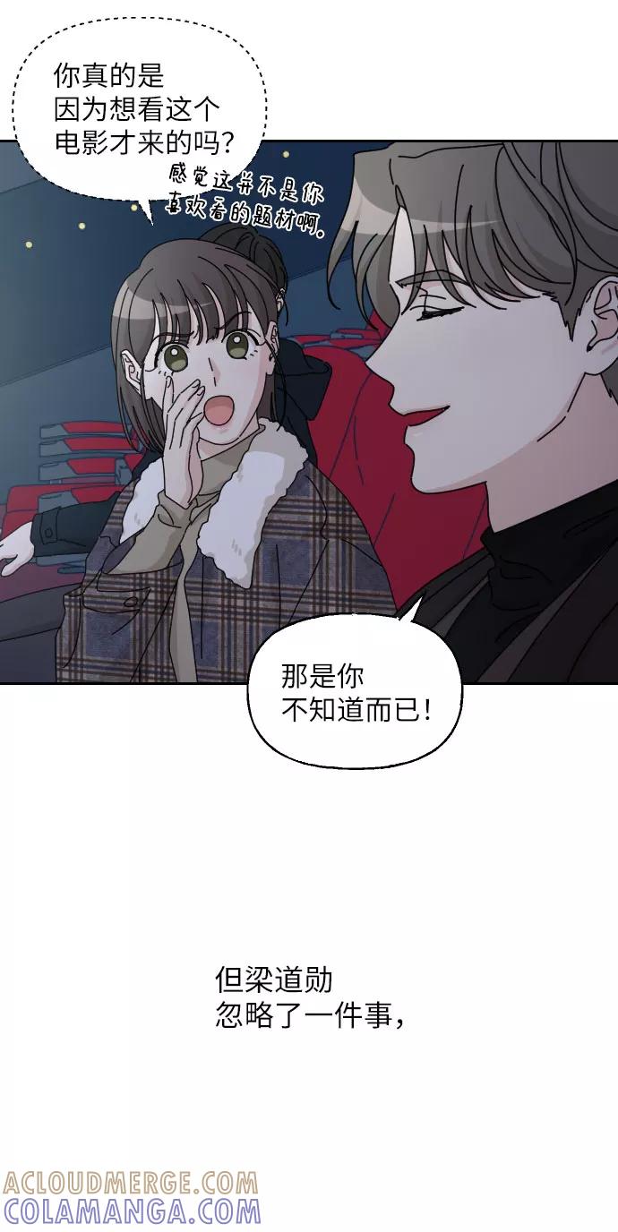 《美男图鉴》第27话 第10页