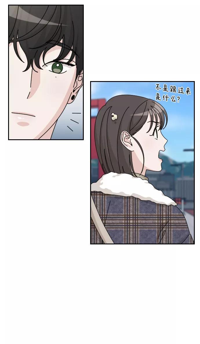 《美男图鉴》第27话 第17页