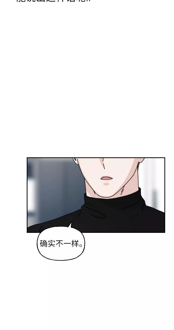 《美男图鉴》第28话 第12页