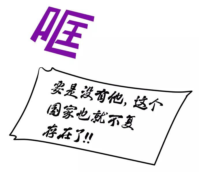 《绝对不可以NG》[第28话] 海盗 第36页