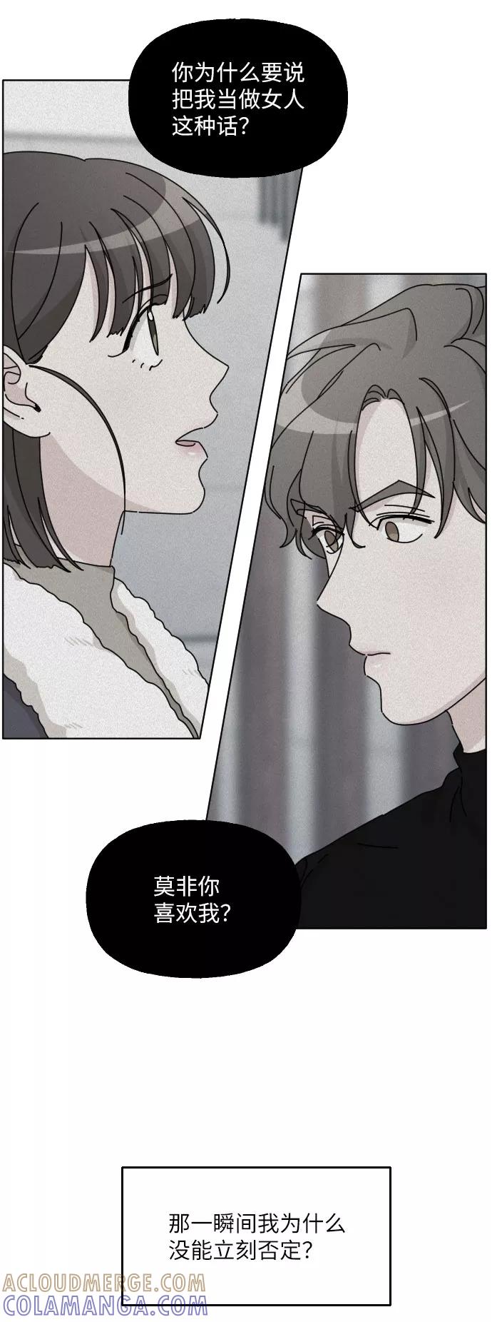《美男图鉴》第28话 第19页