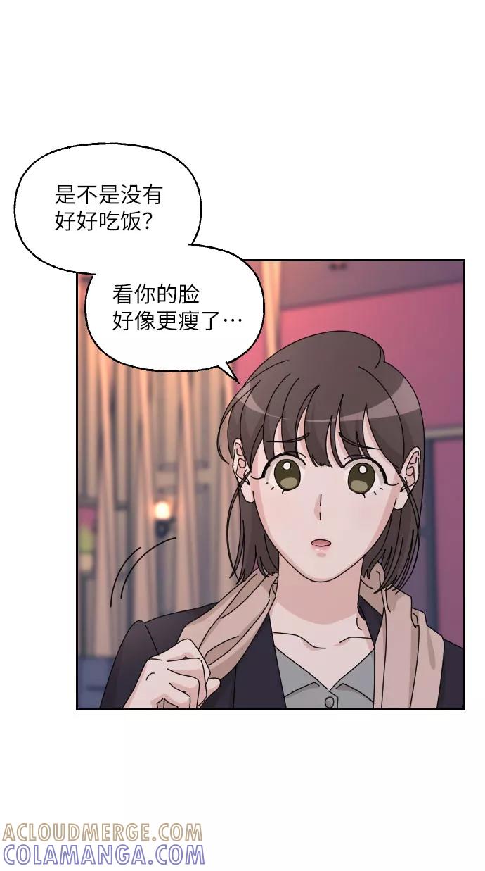 《美男图鉴》第28话 第28页