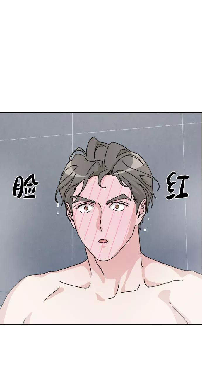 《美男图鉴》第28话 第23页