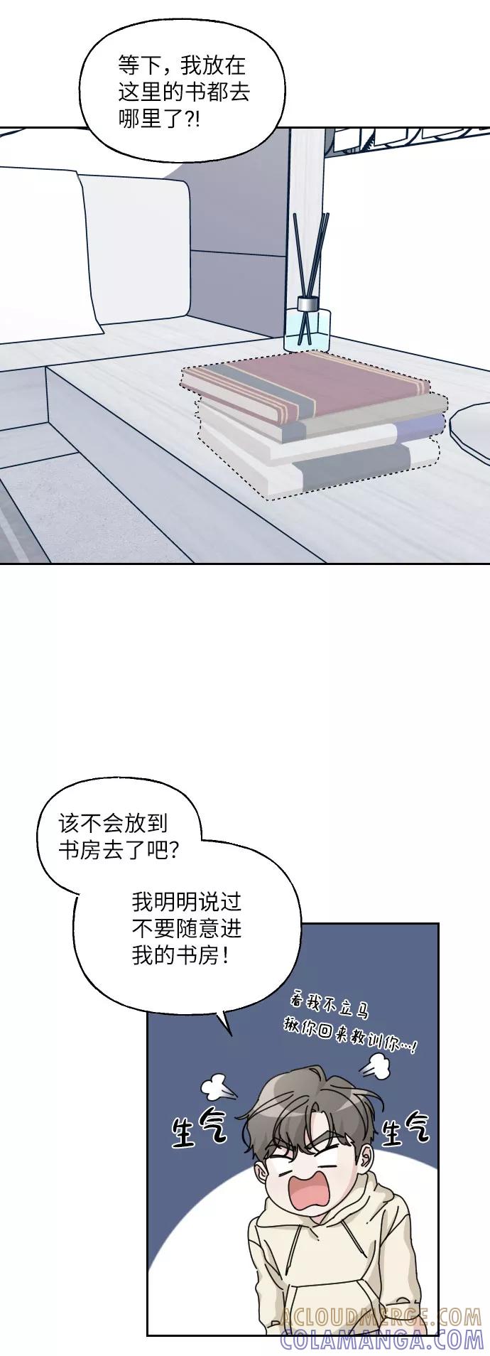 《美男图鉴》第28话 第40页