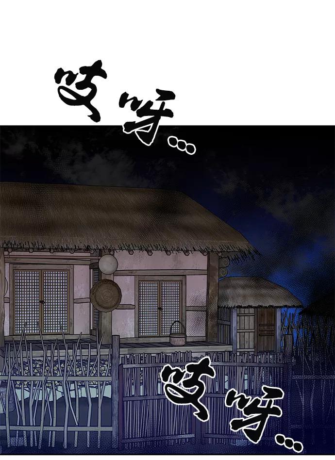 《绝对不可以NG》[第29话] 兵分两路 第72页