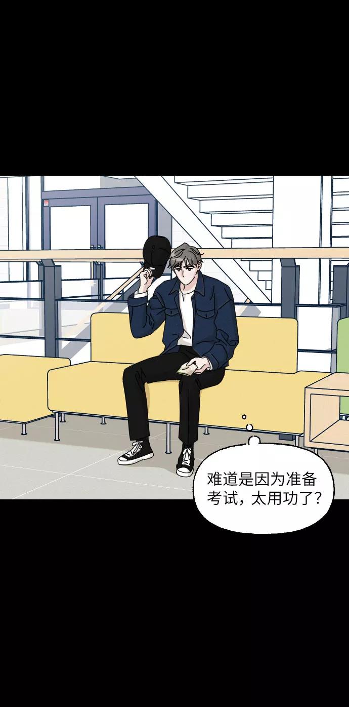 《美男图鉴》第29话 第38页