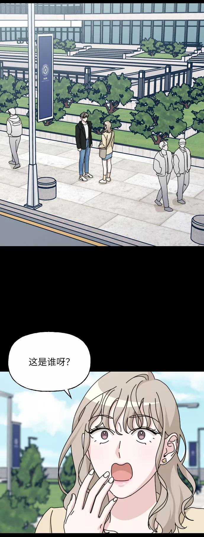 《美男图鉴》第29话 第21页