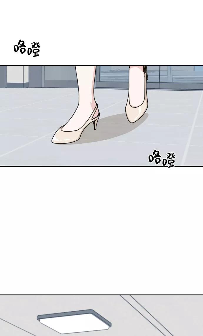 《美男图鉴》第3话 第2页