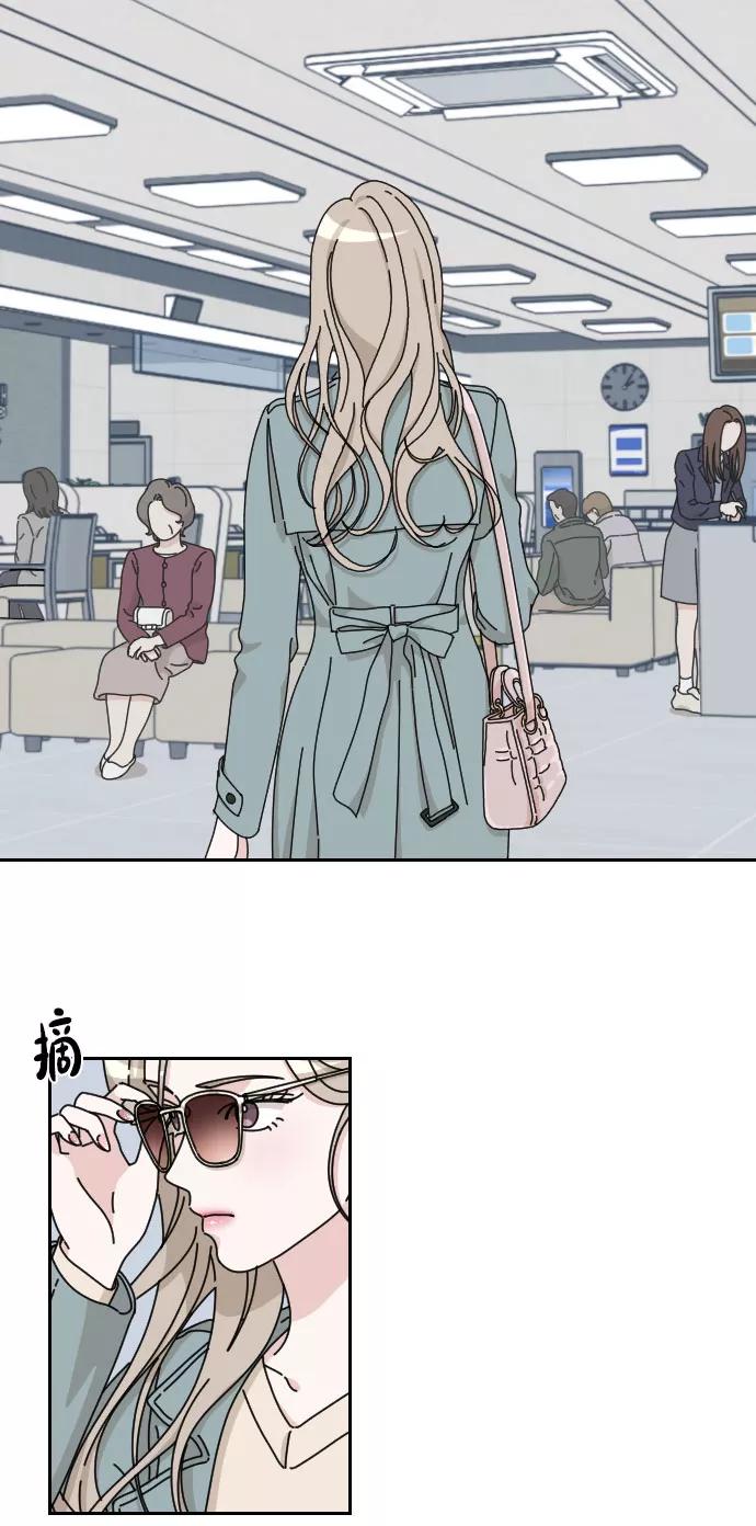 《美男图鉴》第3话 第3页