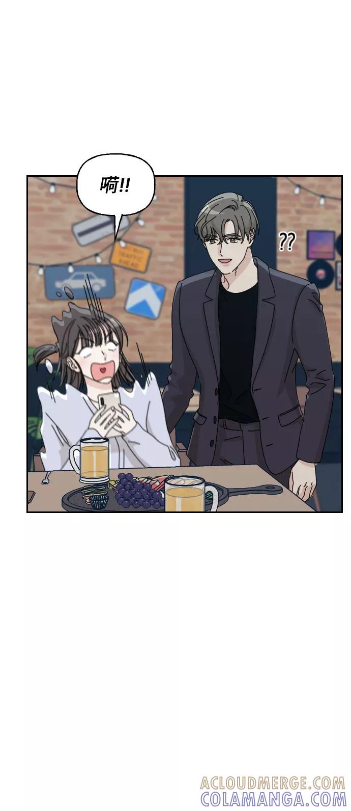 《美男图鉴》第3话 第43页