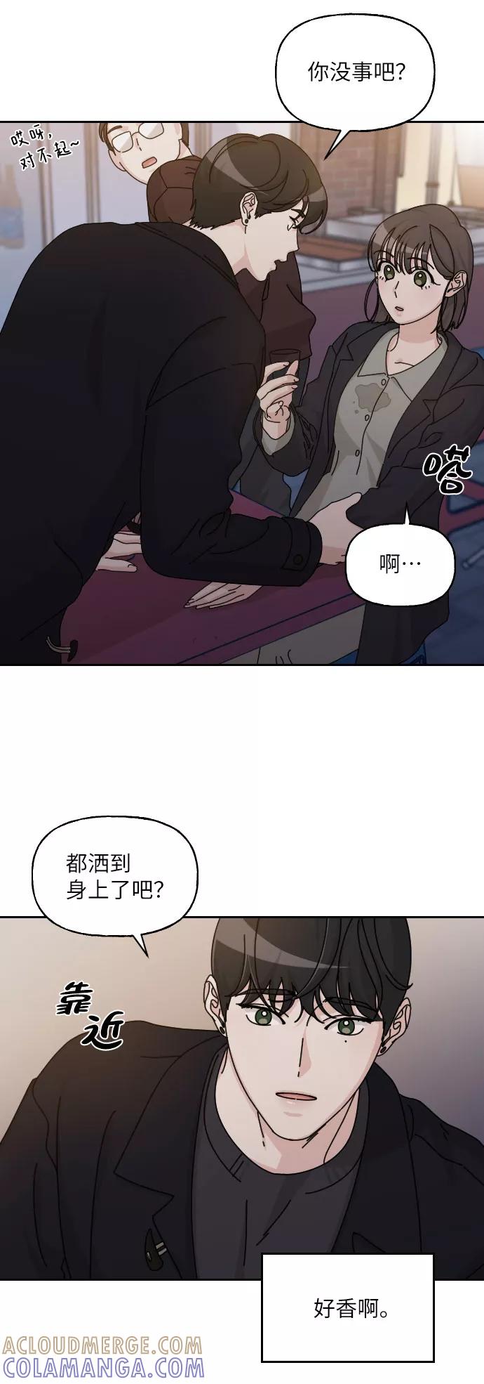 《美男图鉴》第30话 第82页