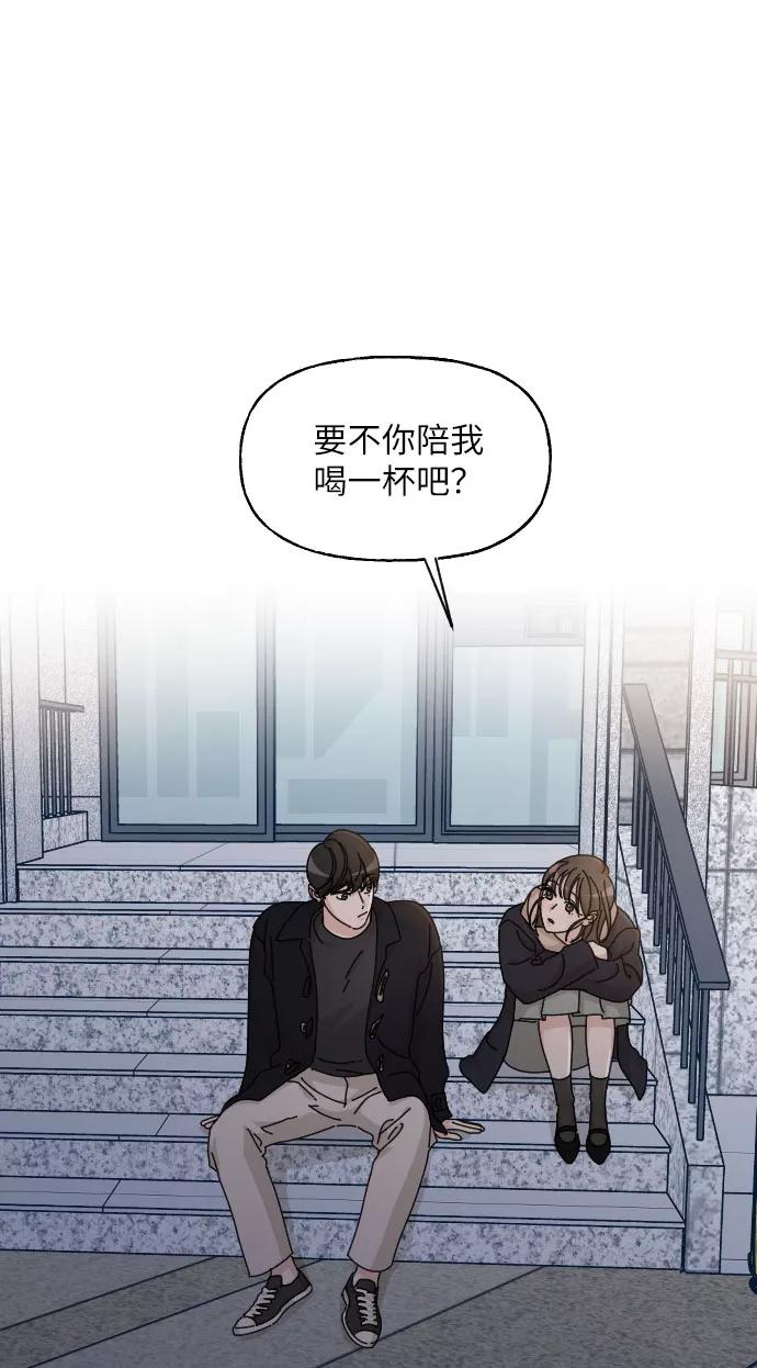 《美男图鉴》第30话 第68页