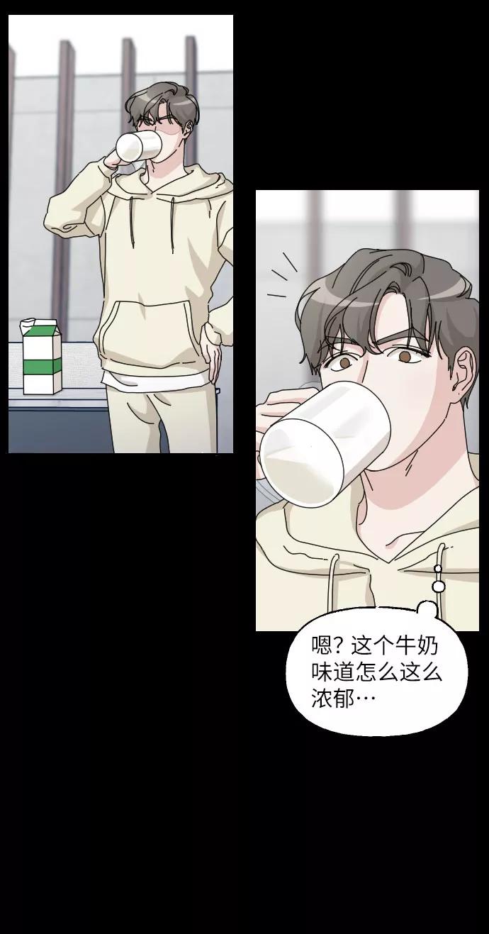 《美男图鉴》第30话 第3页