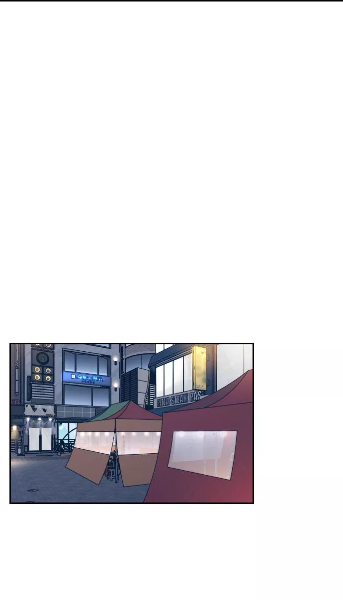 《美男图鉴》第30话 第69页