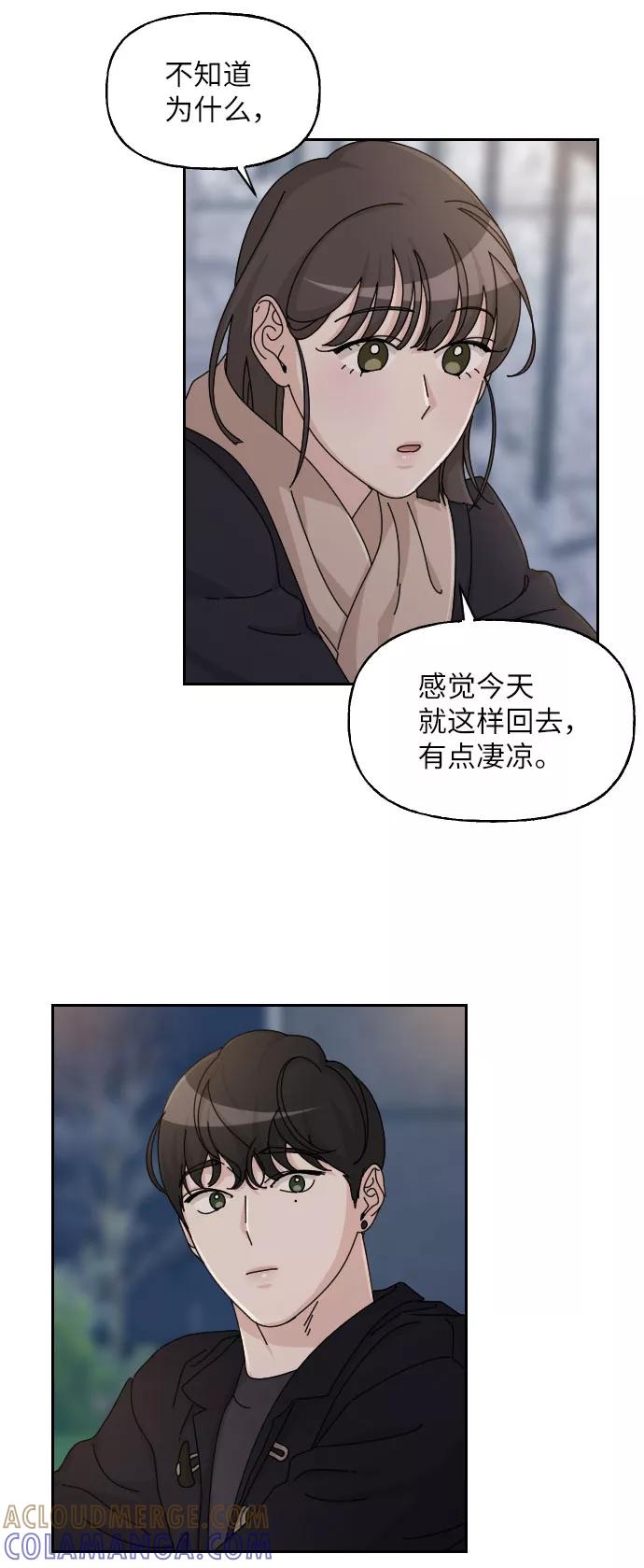 《美男图鉴》第30话 第67页