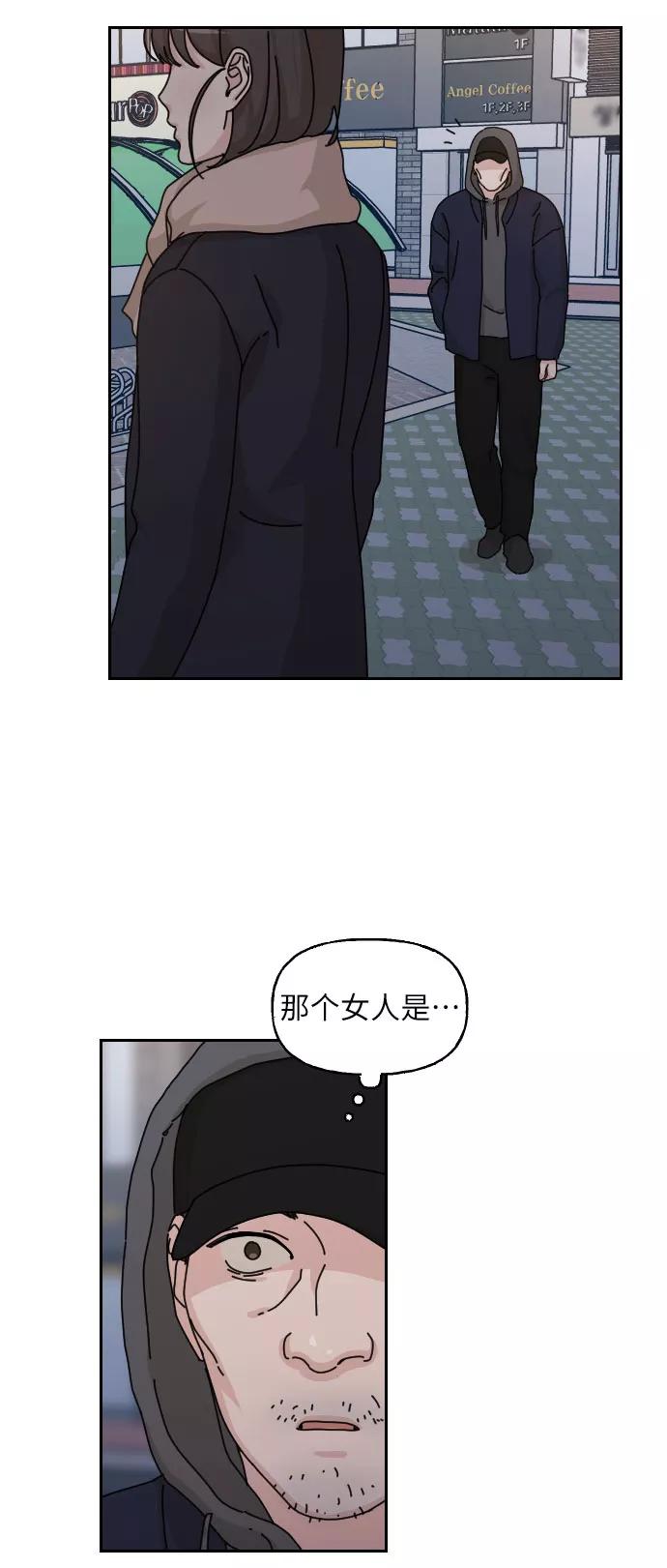 《美男图鉴》第31话 第38页