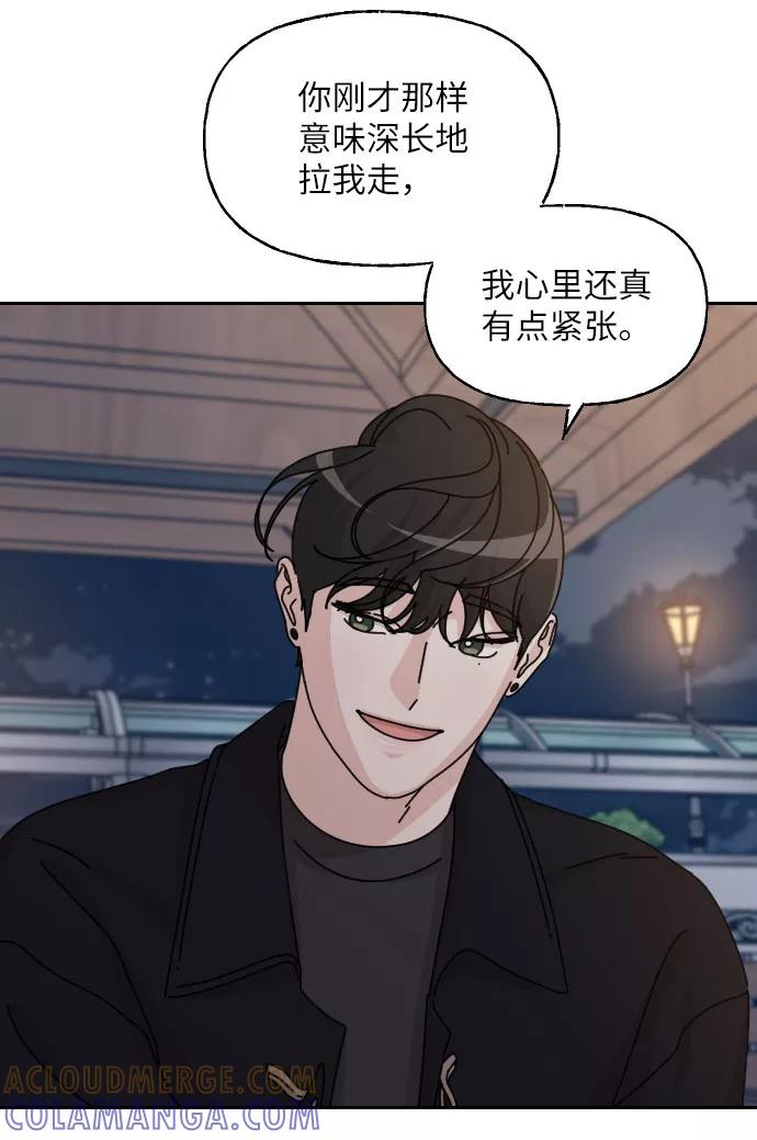 《美男图鉴》第31话 第13页