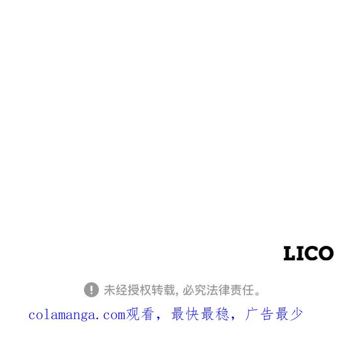 《美男图鉴》第31话 第68页