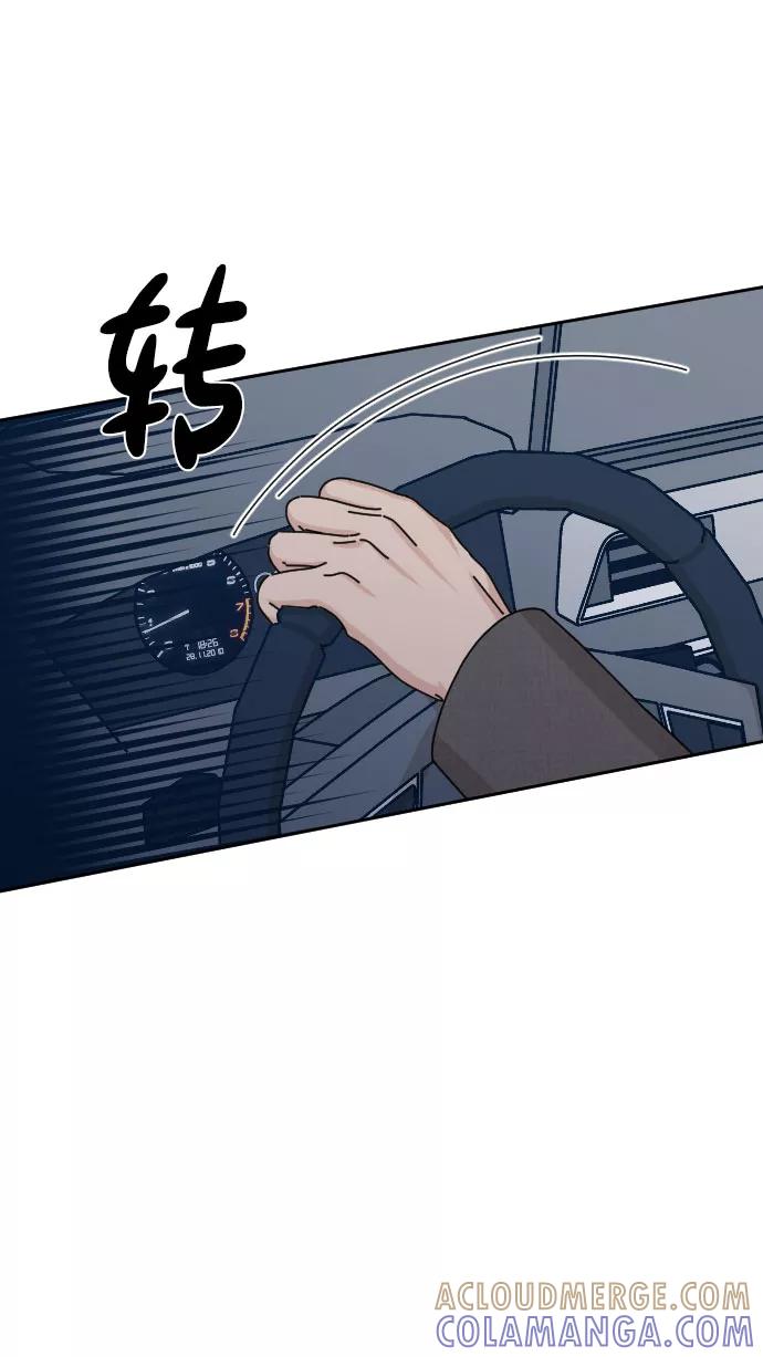《美男图鉴》第32话 第64页