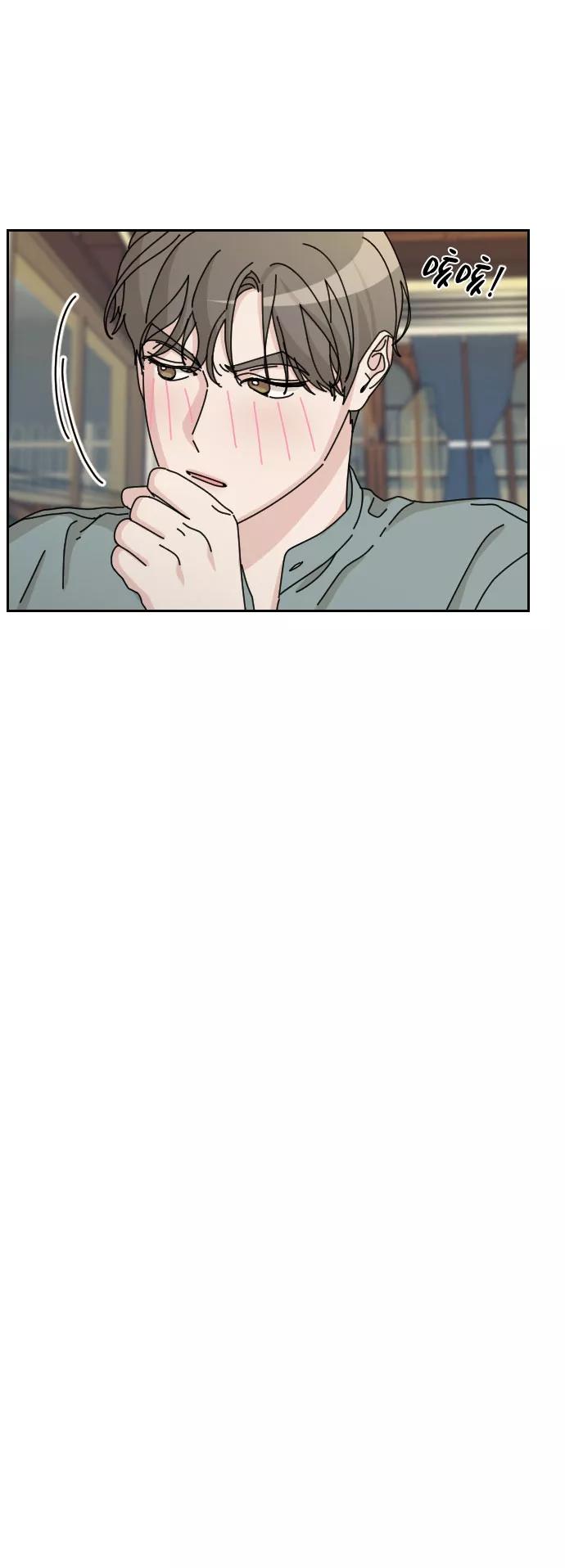 《美男图鉴》第32话 第21页